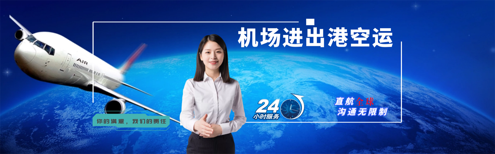 涪城区到加拿大物流公司-涪城区至加拿大物流专线-涪城区空运到加拿大-优时通物流有限公司