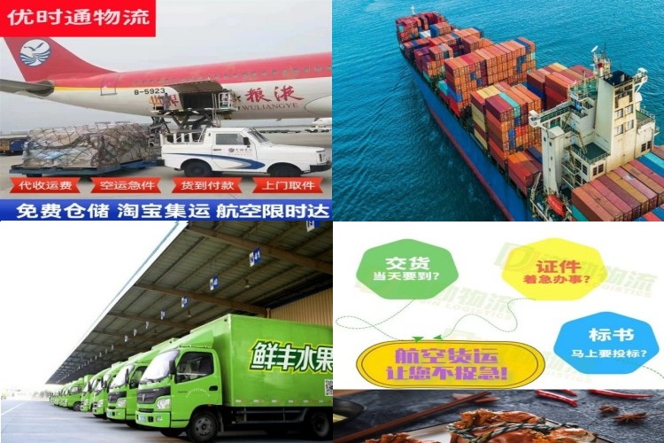 涪城区到加拿大航空货运公司-涪城区到加拿大物流专线